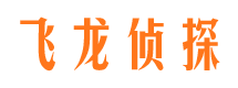 花垣小三调查